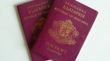 Как стать гражданином Болгарии в 2019 году