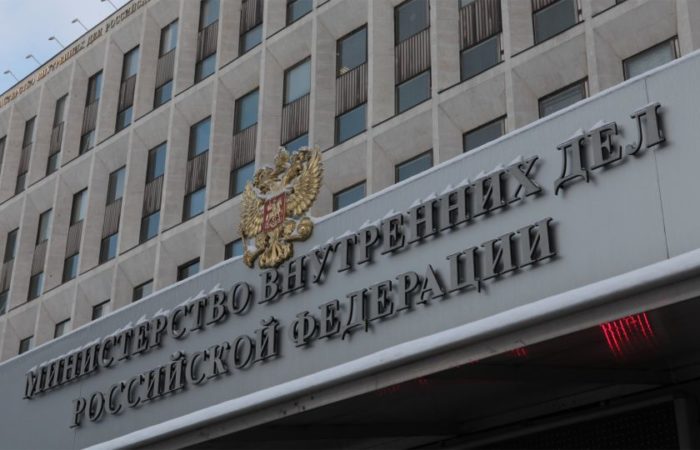 МВД РФ