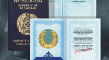 Гражданство Казахстана для россиян и украинцев
