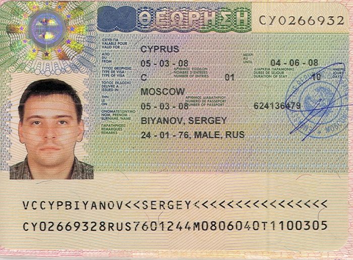 Кипрская виза