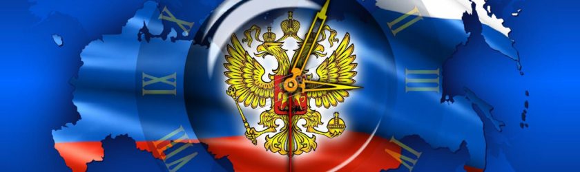 Россия