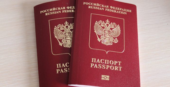 Загранпаспорт РФ
