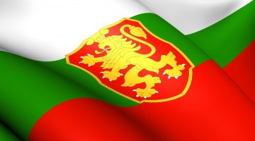 Иммиграция в Болгарию: вопросы и ответы